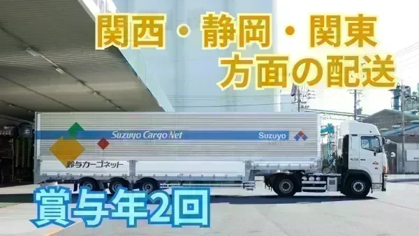 月収40万円~50万円程度