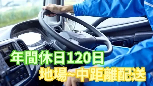 創業120年のタカスエグループ