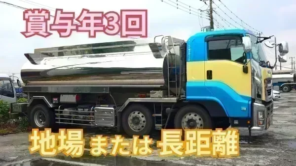 月給350,000~500,000円