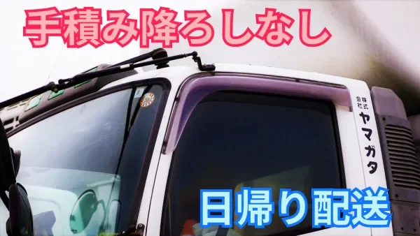 安定の大手企業