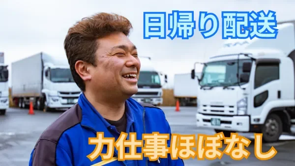 未経験者歓迎