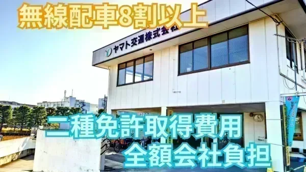 有給取得率90%以上