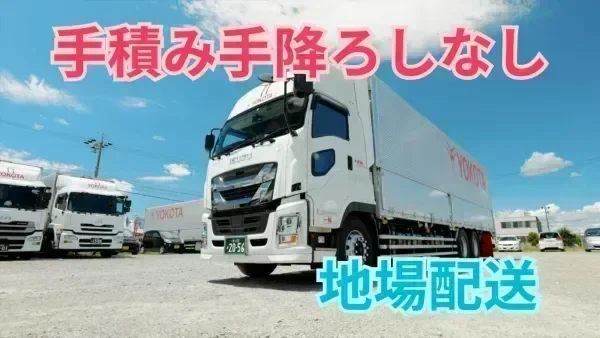 賞与あり