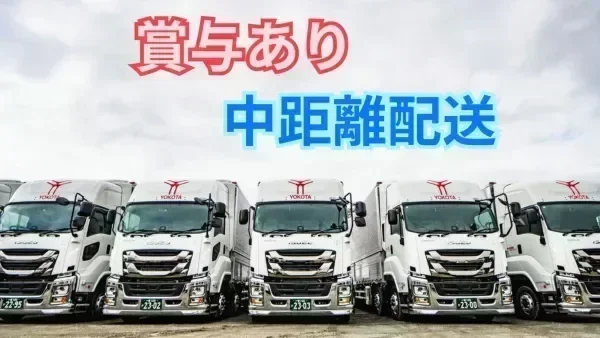 家族思いやり手当あり