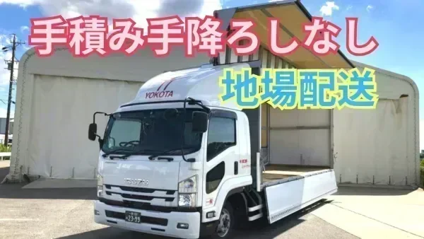 職務に必要なスキルアップ研修があり