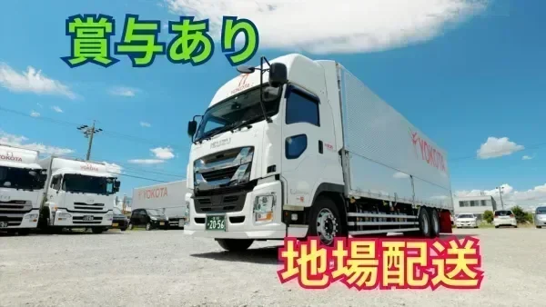 急成長中のホワイト物流企業