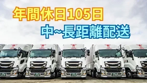 職務に必要なスキルアップ研修があり