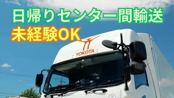賞与あり