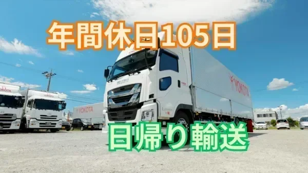 月給328,980~403,980円