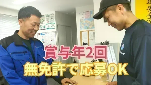 資格取得支援制度あり