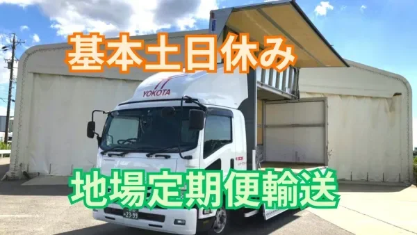 家族思いやり手当♪