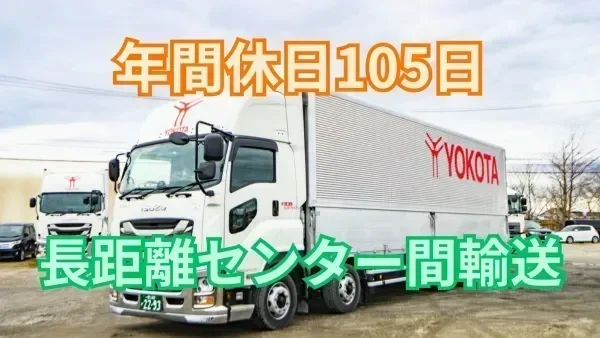全社員の「もっと！」を実現