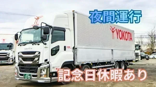 未経験でもプロを目指せるように研修があります！