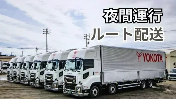 やりたいことが叶う環境