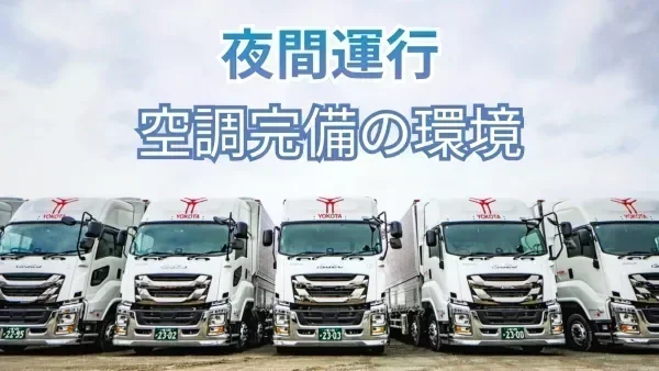 未経験からプロドライバーを目指せる環境