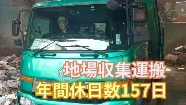 業務が早く終われば定時前退社もOK