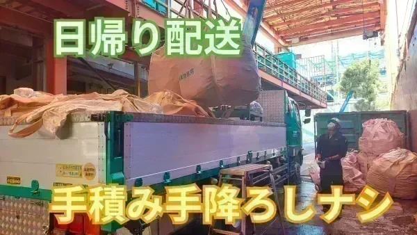 大型連休も完備♪