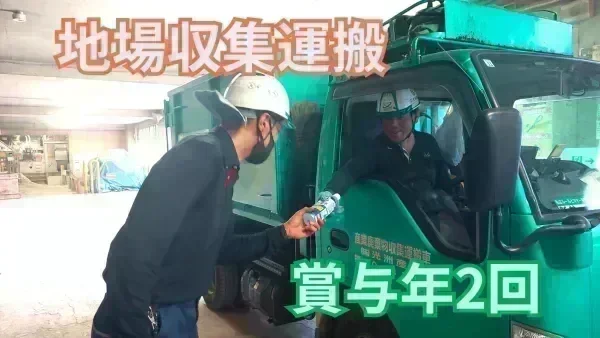 ワークライフバランスが充実