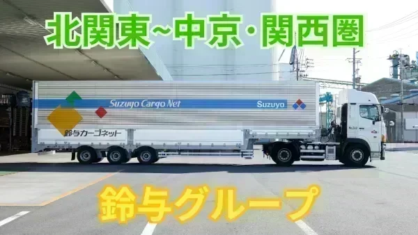各種手当充実