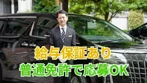 年収720万円 (45歳 / 4年目 / 経験者)