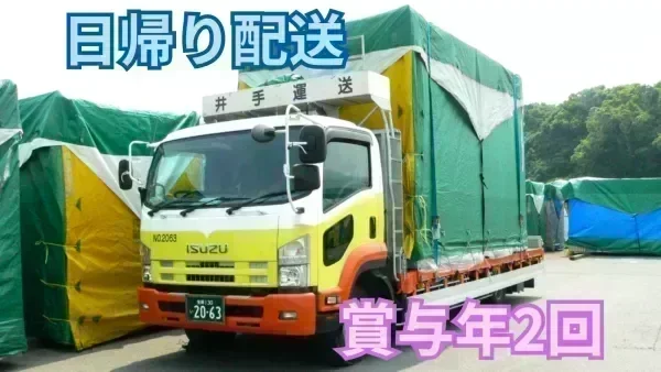 月給220,000~260,000円
