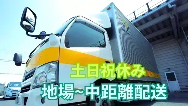 Gマーク取得の優良企業