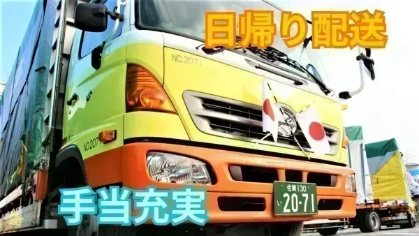 月給270,000~310,000円