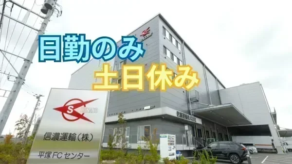 年賞与2回