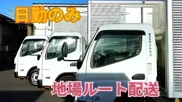 賞与あり