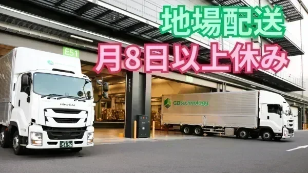 基本パレット積み