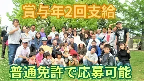 昇給あり