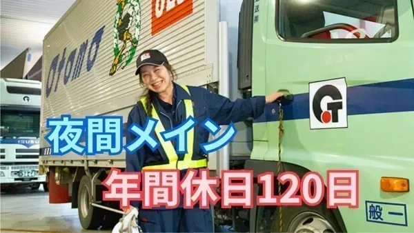 荷役はフォークリフト使用