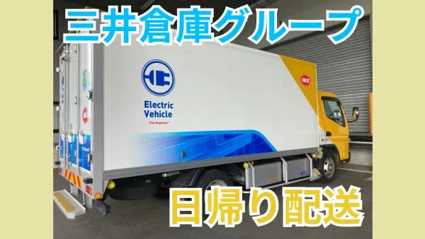 モデル月給330,000円 (47歳・経験4年)