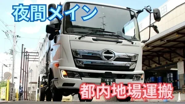「準中型免許 (旧普通免許の場合は5t限定) 」があれば応募OK♪