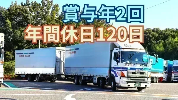 荷役はリフトを使用