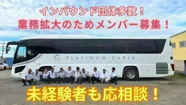 年間休日105日