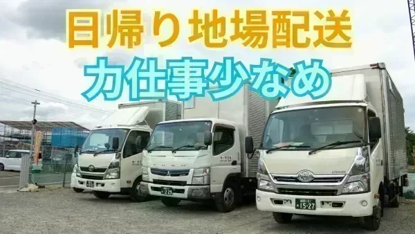 賞与年2回