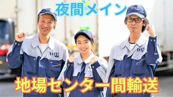 賞与年2回