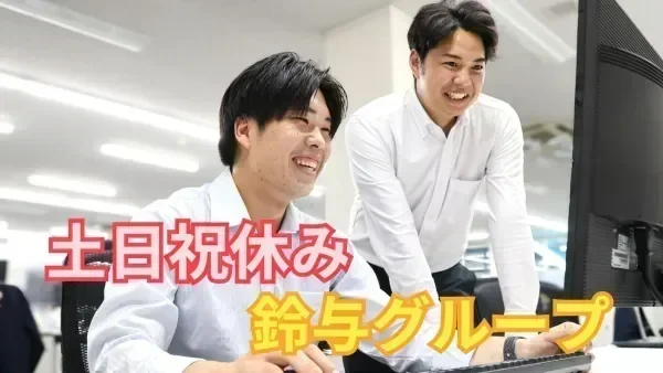 普通免許でOK
