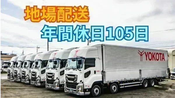 職務に必要なスキルアップ研修があり