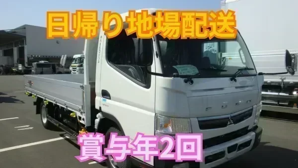 日祝+隔週土曜休み