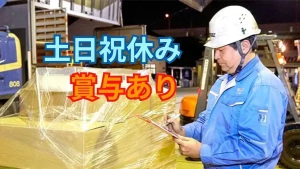 創業120年以上のタカスエグループ