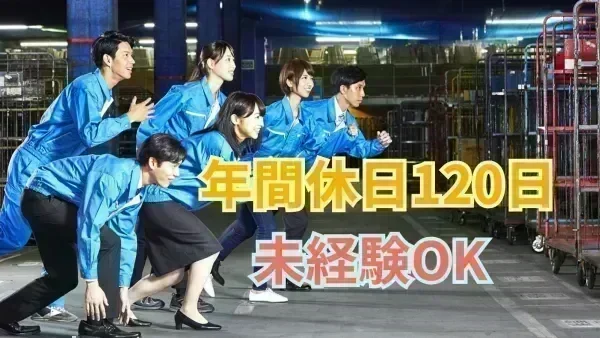 資格取得支援制度あり