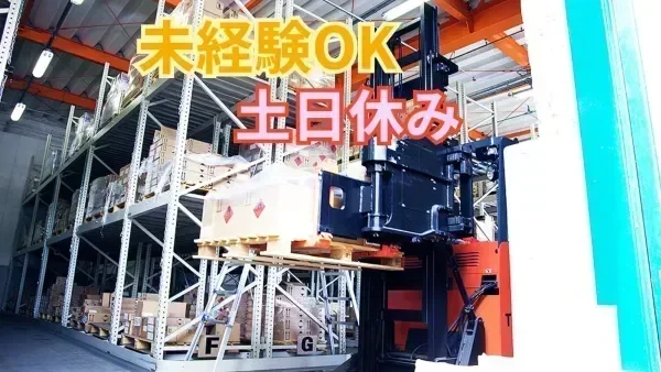 年収600万円も可能 (29歳・経験5年)