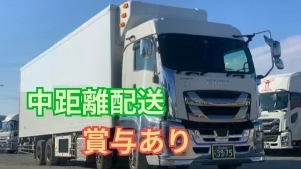家族思いやり手当あり