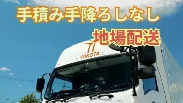 GW / 夏季 / 年末年始休暇あり