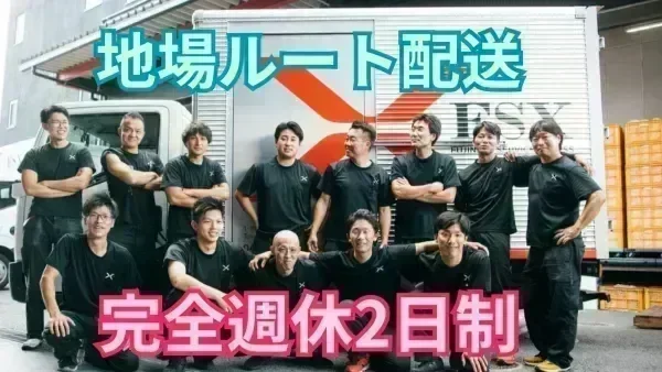 月給280,000~300,000円