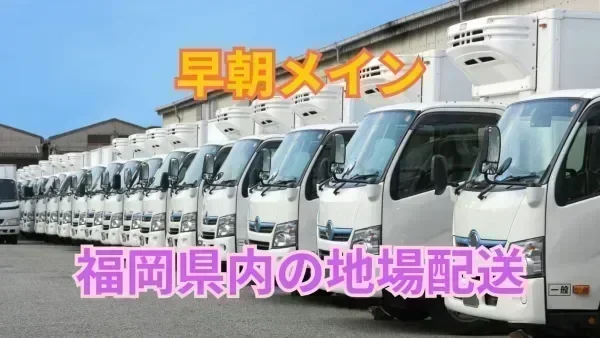 月35万円も可能