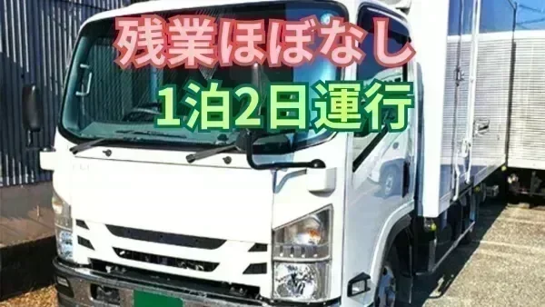 手積み手降ろしなし