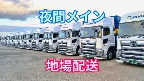 賞与年2回支給